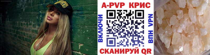 Alpha PVP СК наркота Горячеводский