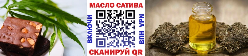 Cannafood конопля  Горячеводский 