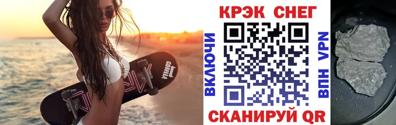 дарнет шоп  Горячеводский  КОКАИН FishScale 