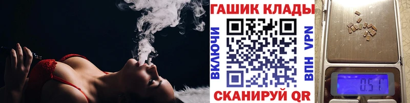 кракен ССЫЛКА  Горячеводский  Гашиш AMNESIA HAZE 