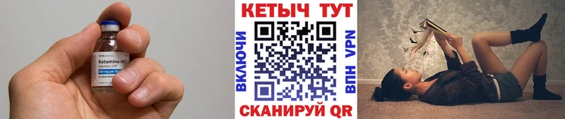 omg как войти  Горячеводский  Кетамин ketamine  купить наркотик 
