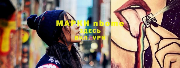гашик Заволжье