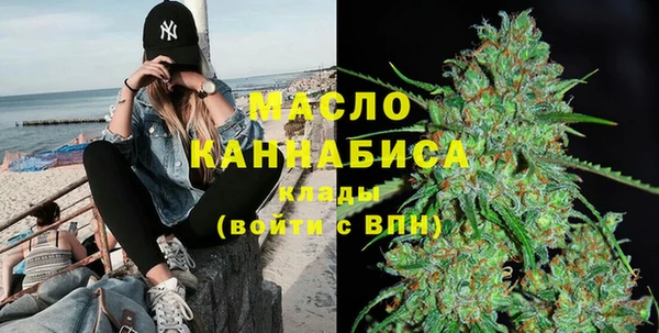 каннабис Заводоуковск