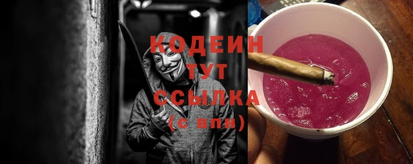 гашишное масло Заволжск