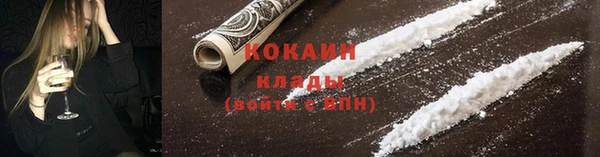 MDMA Premium VHQ Тихорецк