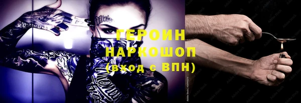 каннабис Ельня