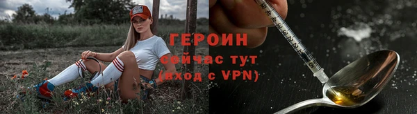гашик Заволжье