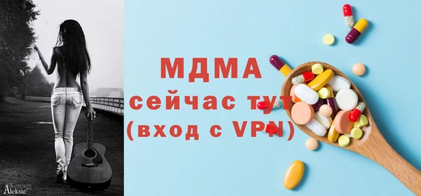 мяу мяу кристалл Тобольск