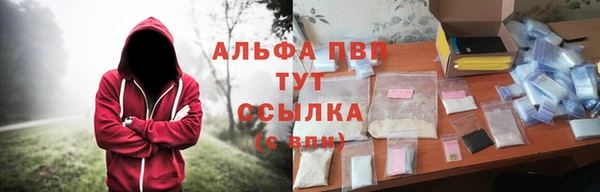 каннабис Заводоуковск