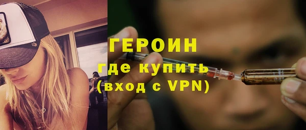 гашишное масло Заволжск