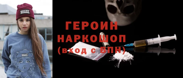 гашик Заволжье