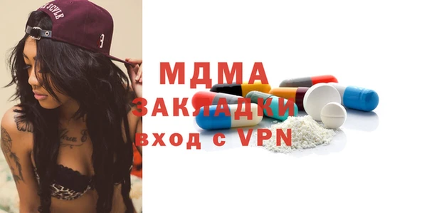 каннабис Заводоуковск