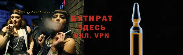 гашик Заволжье