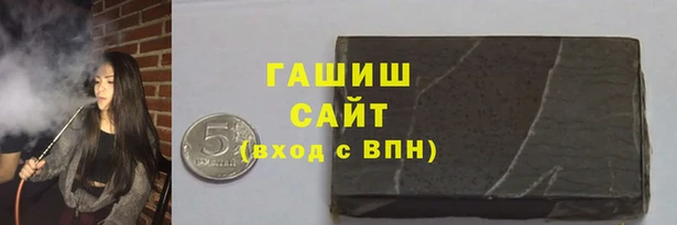 гашик Заволжье