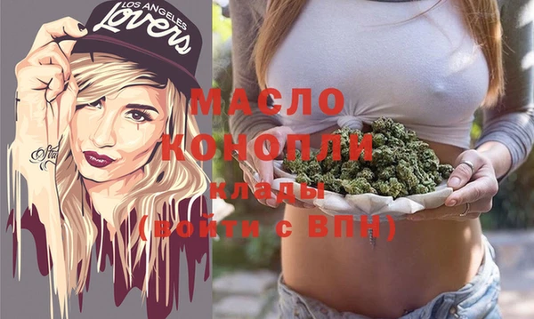 каннабис Заводоуковск