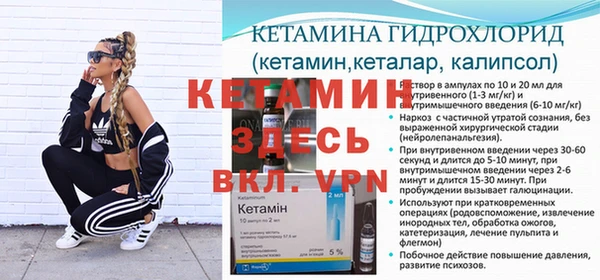 гашик Заволжье