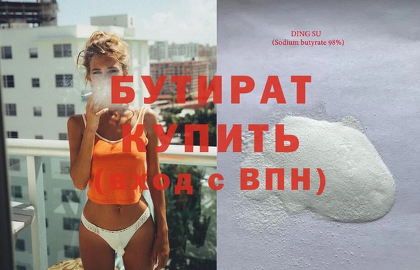 герыч Пересвет