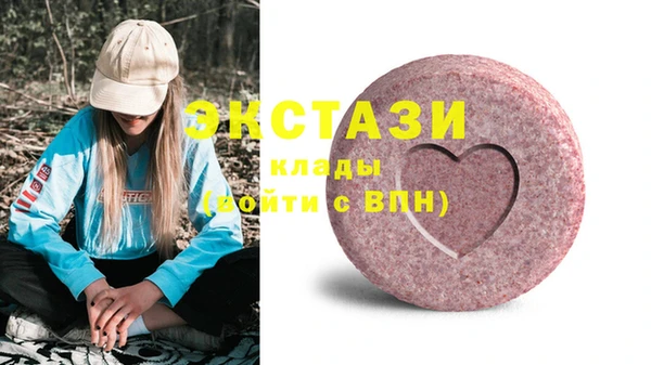 гашик Заволжье