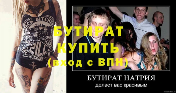 гашишное масло Заволжск