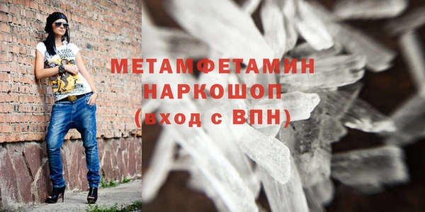 гашик Заволжье
