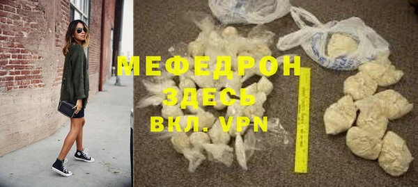 гашик Заволжье