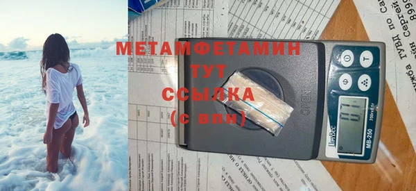 каннабис Заводоуковск