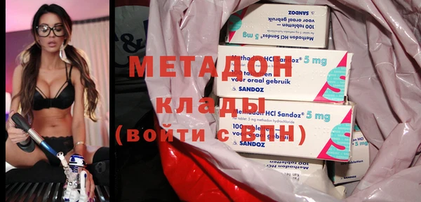 меф Елизово
