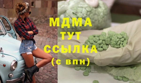 каннабис Заводоуковск