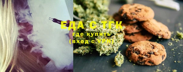 гашишное масло Заволжск