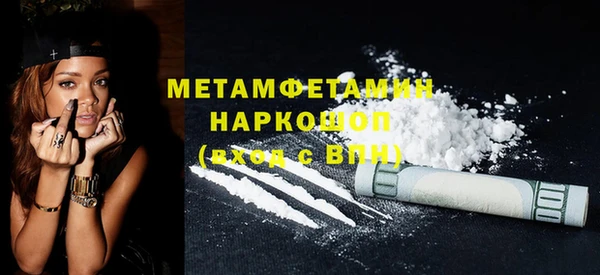 каннабис Заводоуковск