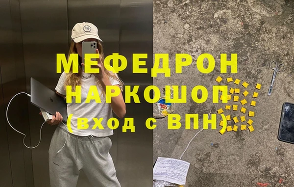 гашишное масло Заволжск