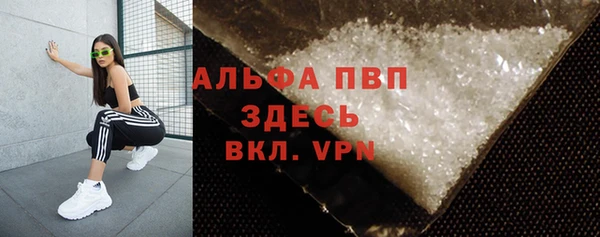 гашишное масло Заволжск