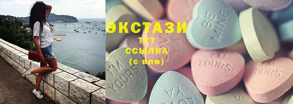 каннабис Заводоуковск