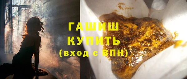 гашишное масло Заволжск