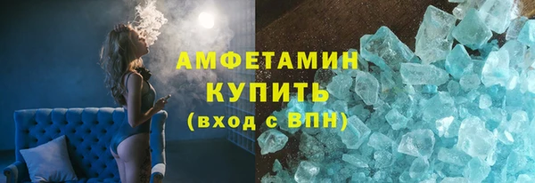 гашишное масло Заволжск