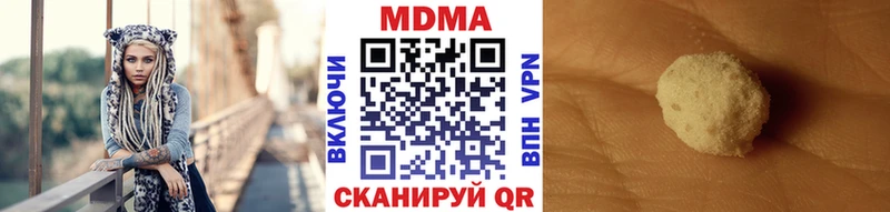 МДМА crystal  Горячеводский 