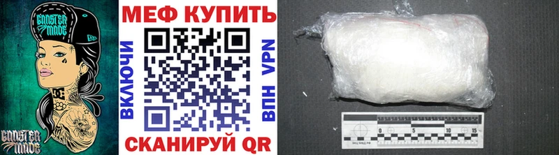 продажа наркотиков  Горячеводский  Мефедрон кристаллы 