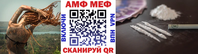 Первитин пудра  MEGA рабочий сайт  Горячеводский  маркетплейс официальный сайт  купить закладку 
