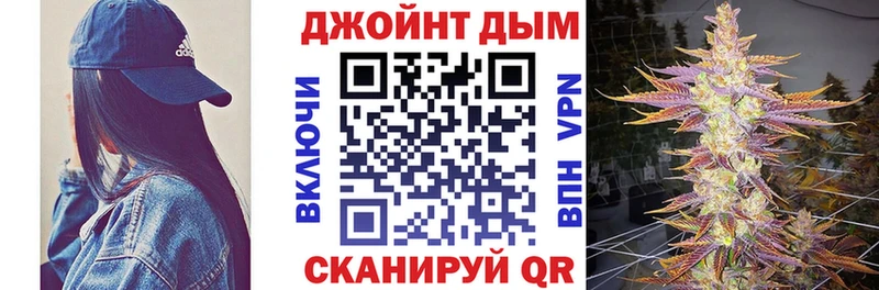 закладки  Горячеводский  МАРИХУАНА гибрид 